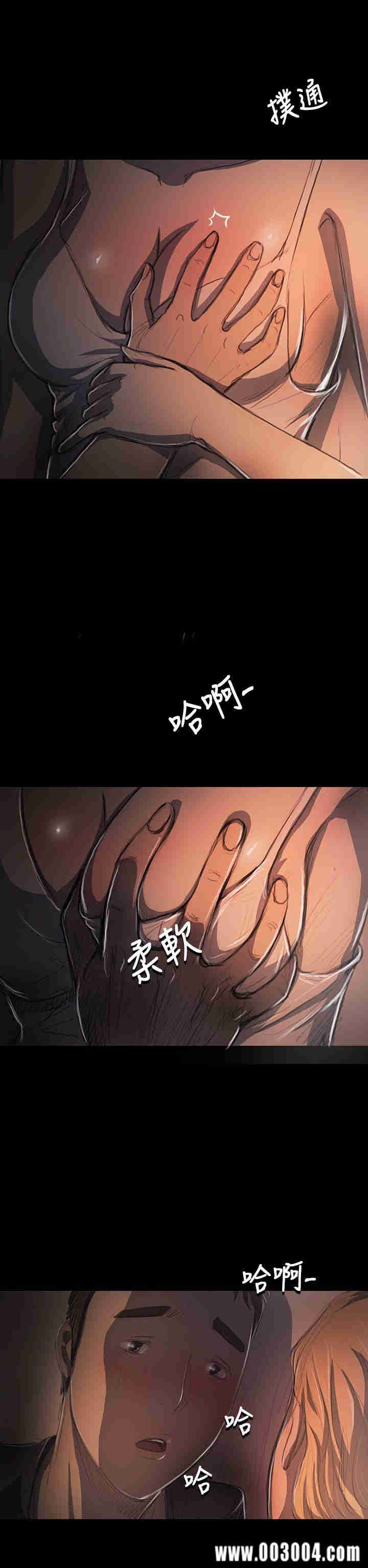 韩国漫画姐姐:莲韩漫_姐姐:莲-第16话在线免费阅读-韩国漫画-第36张图片