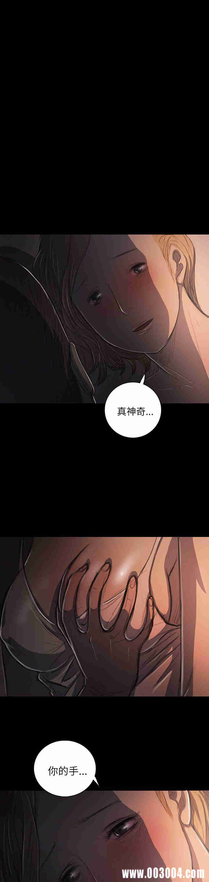 韩国漫画姐姐:莲韩漫_姐姐:莲-第16话在线免费阅读-韩国漫画-第37张图片