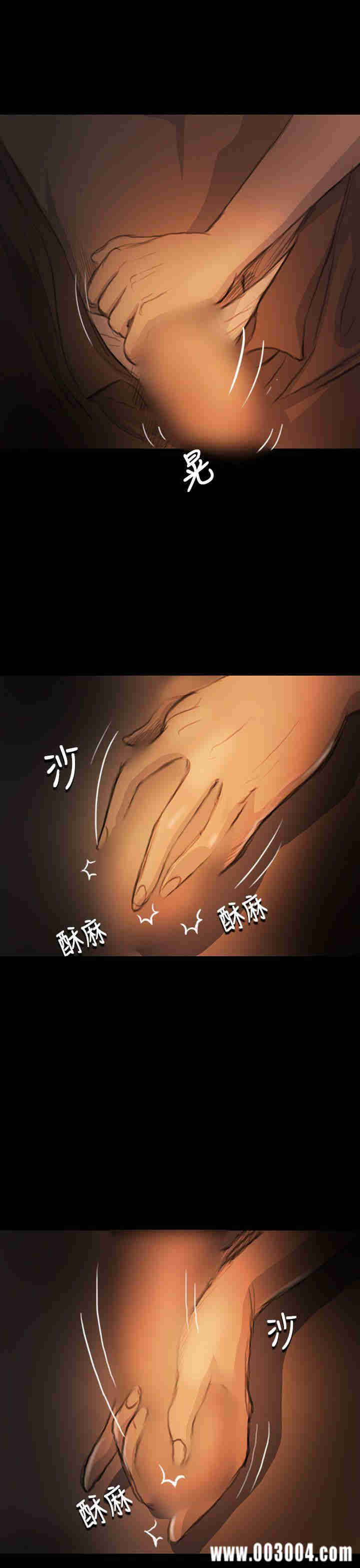 韩国漫画姐姐:莲韩漫_姐姐:莲-第17话在线免费阅读-韩国漫画-第11张图片