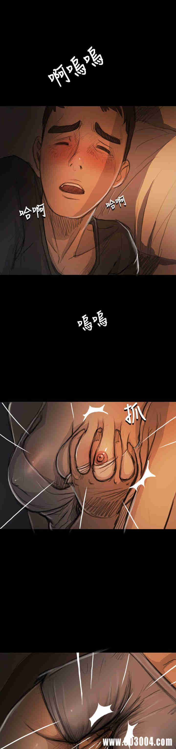 韩国漫画姐姐:莲韩漫_姐姐:莲-第17话在线免费阅读-韩国漫画-第12张图片