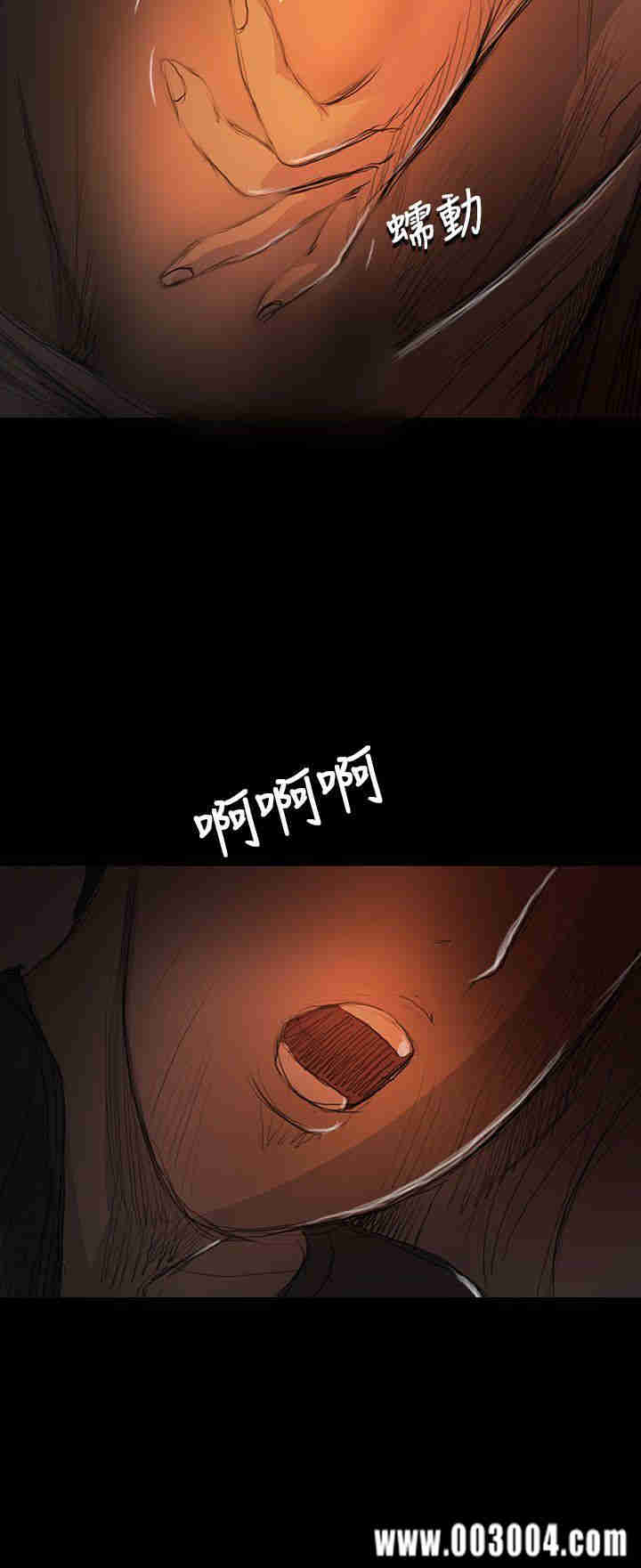 韩国漫画姐姐:莲韩漫_姐姐:莲-第17话在线免费阅读-韩国漫画-第15张图片