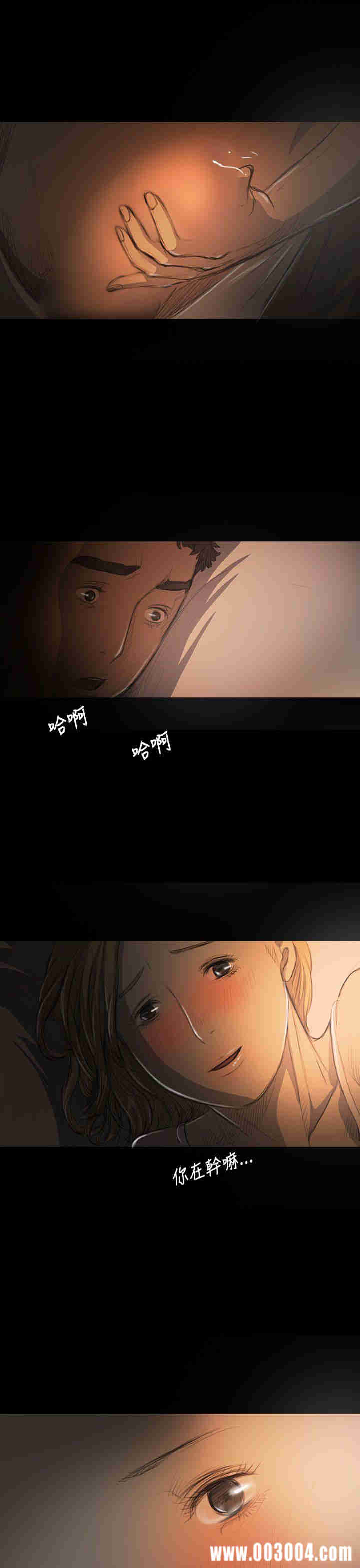 韩国漫画姐姐:莲韩漫_姐姐:莲-第17话在线免费阅读-韩国漫画-第16张图片
