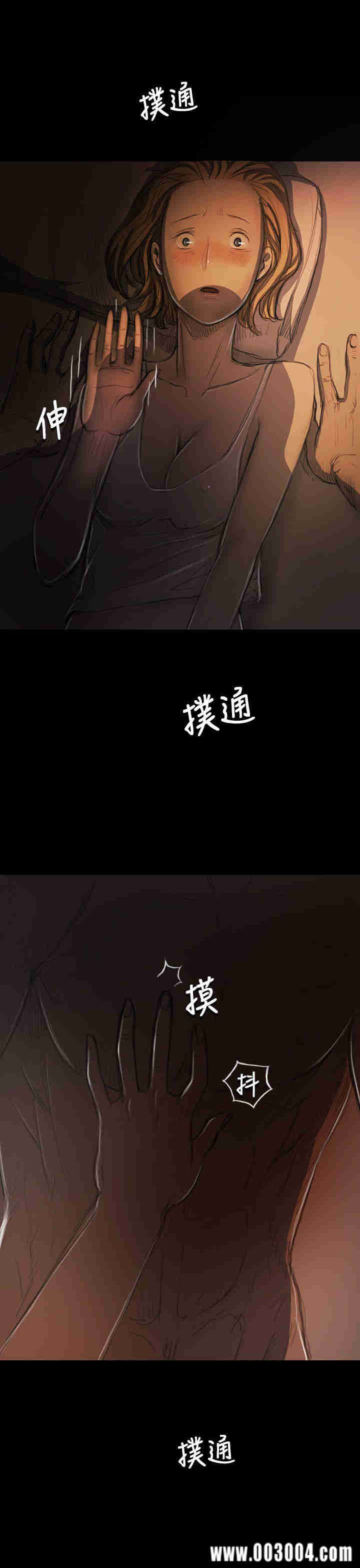 韩国漫画姐姐:莲韩漫_姐姐:莲-第17话在线免费阅读-韩国漫画-第21张图片