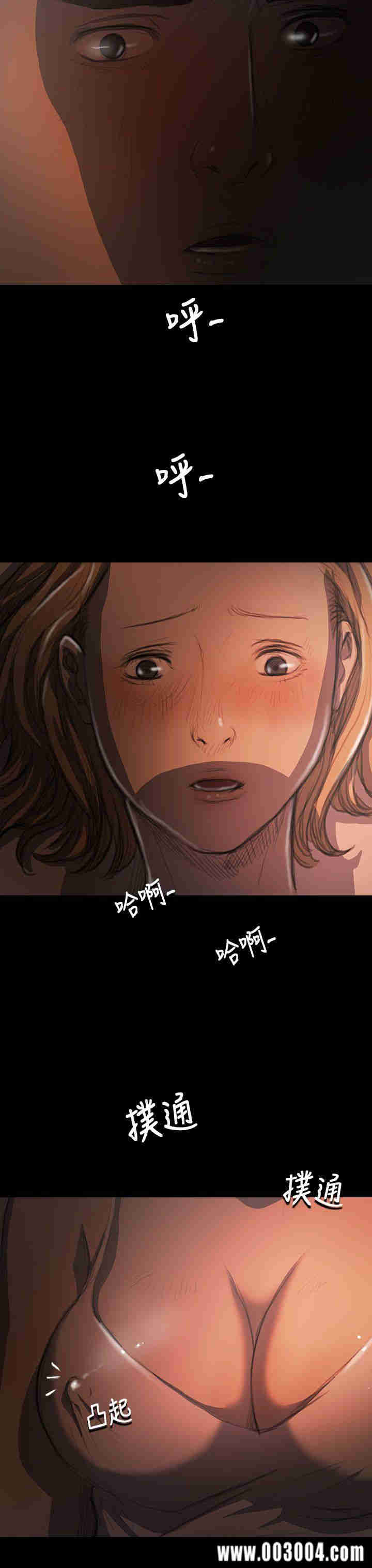 韩国漫画姐姐:莲韩漫_姐姐:莲-第17话在线免费阅读-韩国漫画-第23张图片