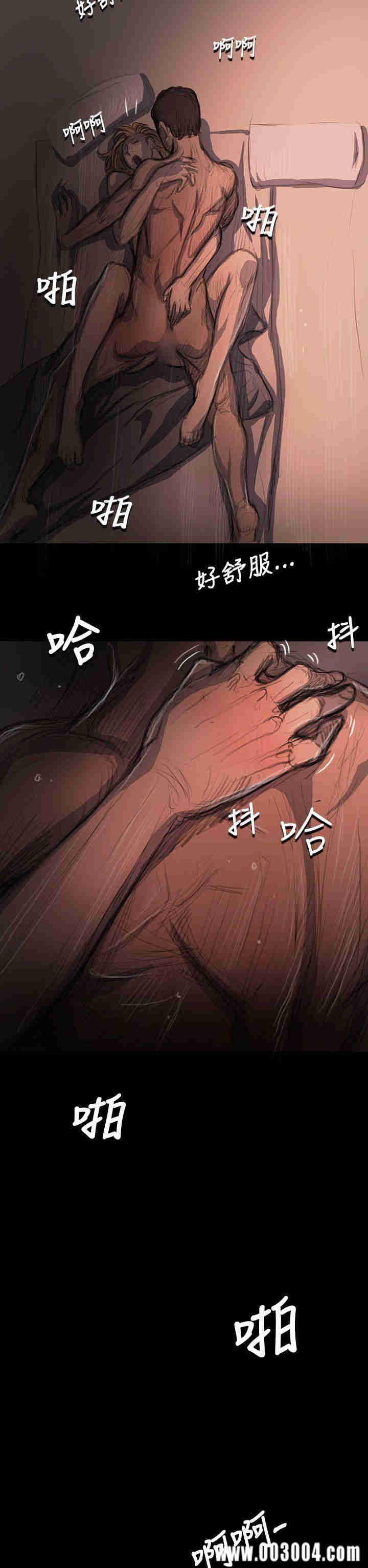 韩国漫画姐姐:莲韩漫_姐姐:莲-第17话在线免费阅读-韩国漫画-第31张图片