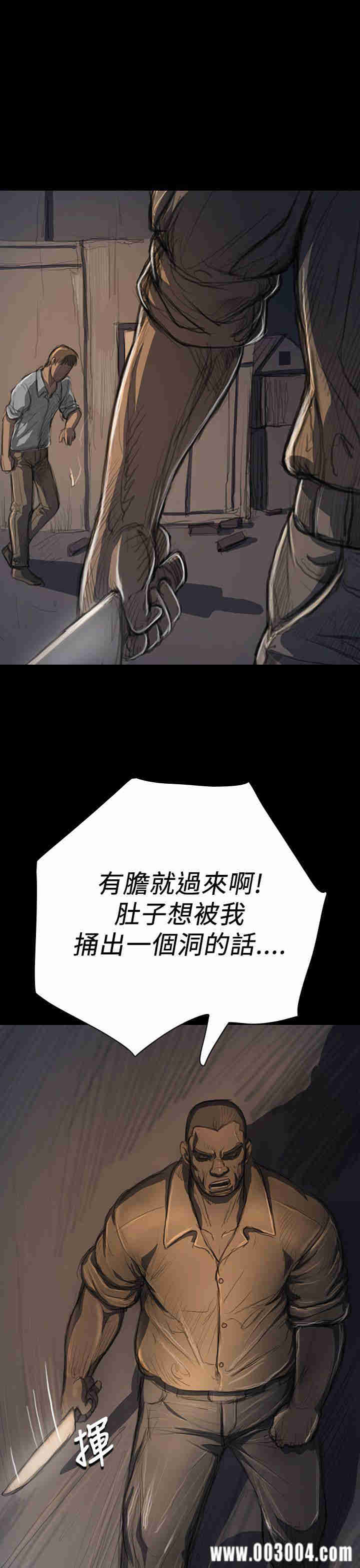 韩国漫画姐姐:莲韩漫_姐姐:莲-第17话在线免费阅读-韩国漫画-第35张图片