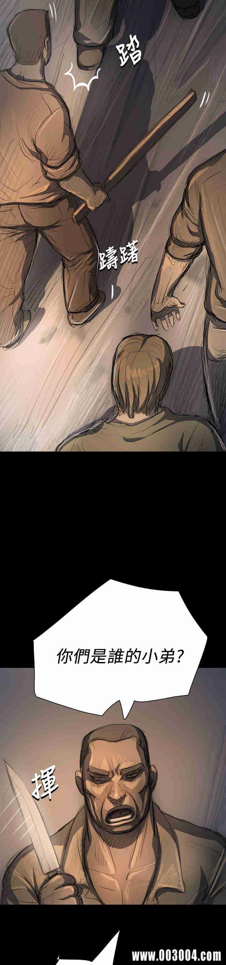 韩国漫画姐姐:莲韩漫_姐姐:莲-第17话在线免费阅读-韩国漫画-第36张图片
