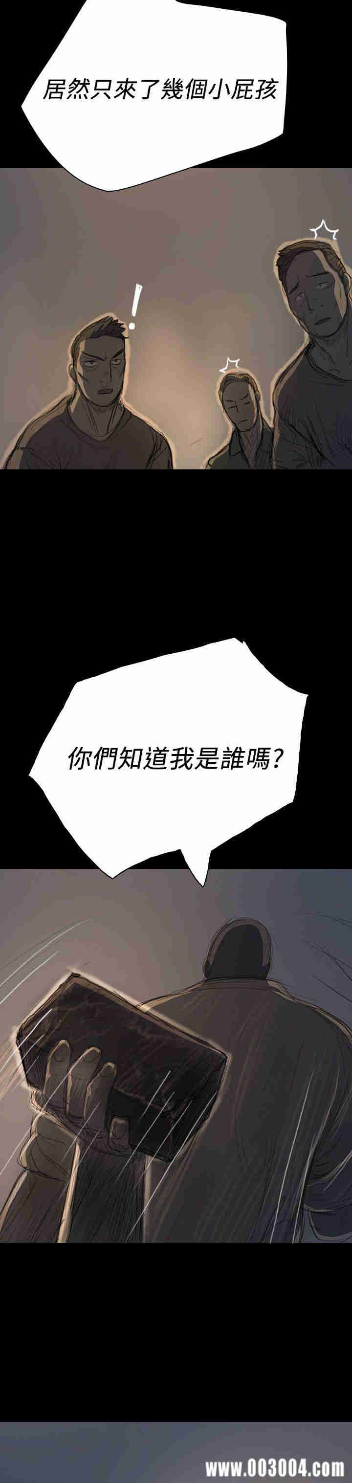 韩国漫画姐姐:莲韩漫_姐姐:莲-第17话在线免费阅读-韩国漫画-第37张图片
