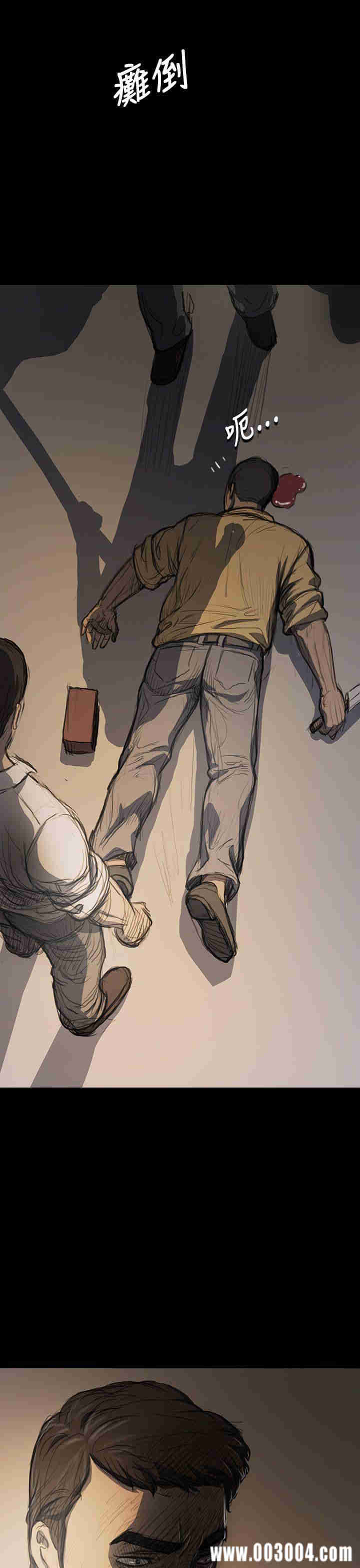 韩国漫画姐姐:莲韩漫_姐姐:莲-第17话在线免费阅读-韩国漫画-第40张图片
