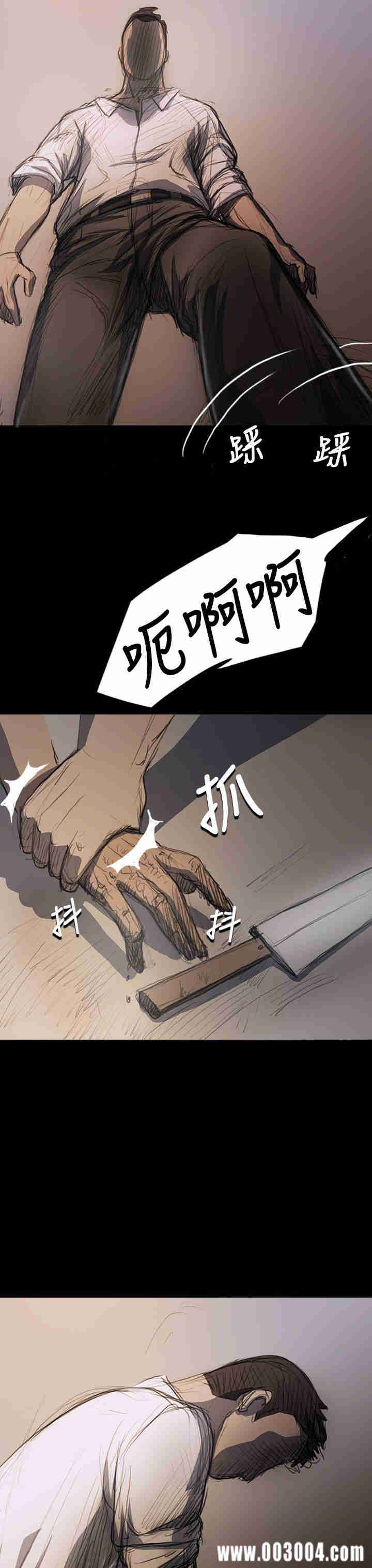 韩国漫画姐姐:莲韩漫_姐姐:莲-第17话在线免费阅读-韩国漫画-第42张图片