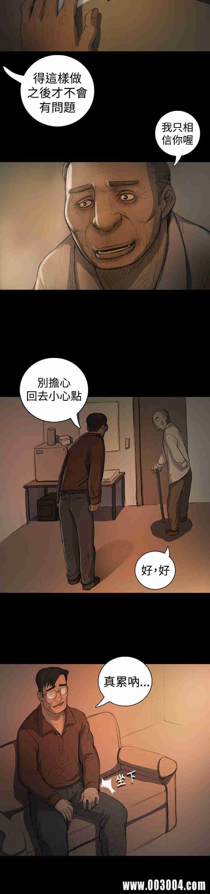 韩国漫画姐姐:莲韩漫_姐姐:莲-第18话在线免费阅读-韩国漫画-第2张图片