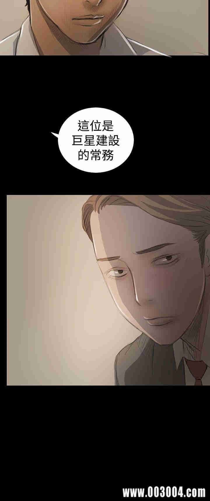 韩国漫画姐姐:莲韩漫_姐姐:莲-第18话在线免费阅读-韩国漫画-第8张图片