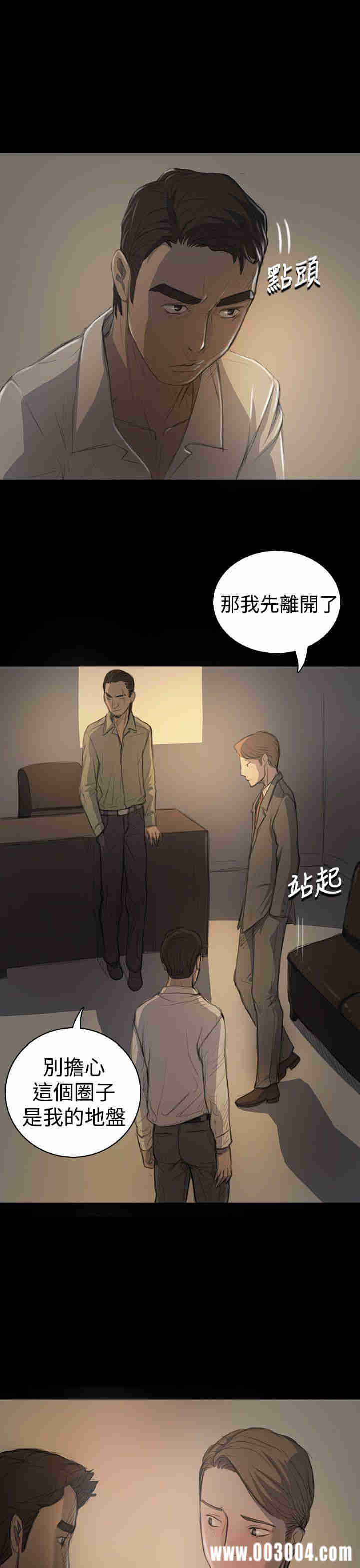 韩国漫画姐姐:莲韩漫_姐姐:莲-第18话在线免费阅读-韩国漫画-第9张图片