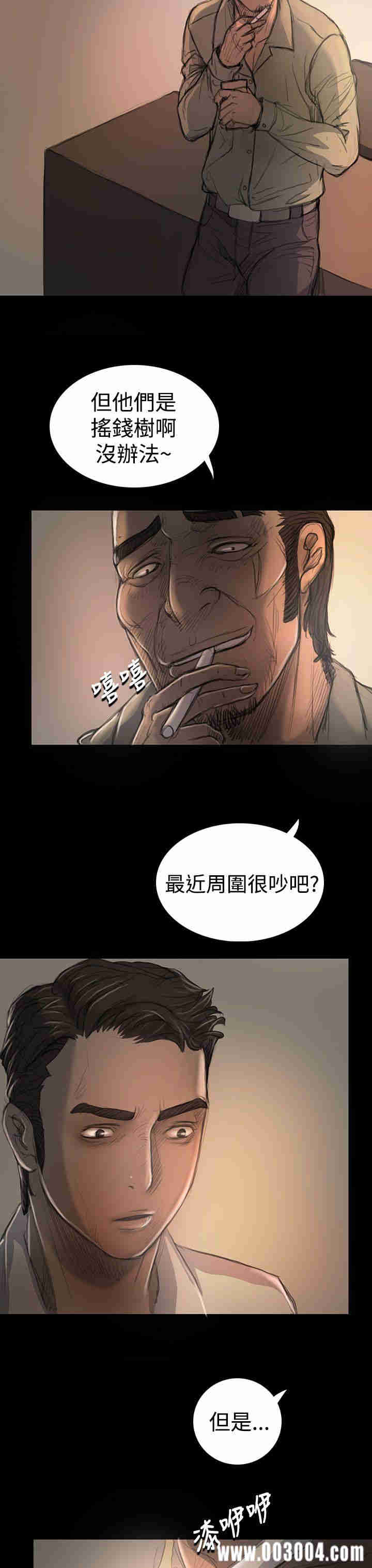 韩国漫画姐姐:莲韩漫_姐姐:莲-第18话在线免费阅读-韩国漫画-第11张图片
