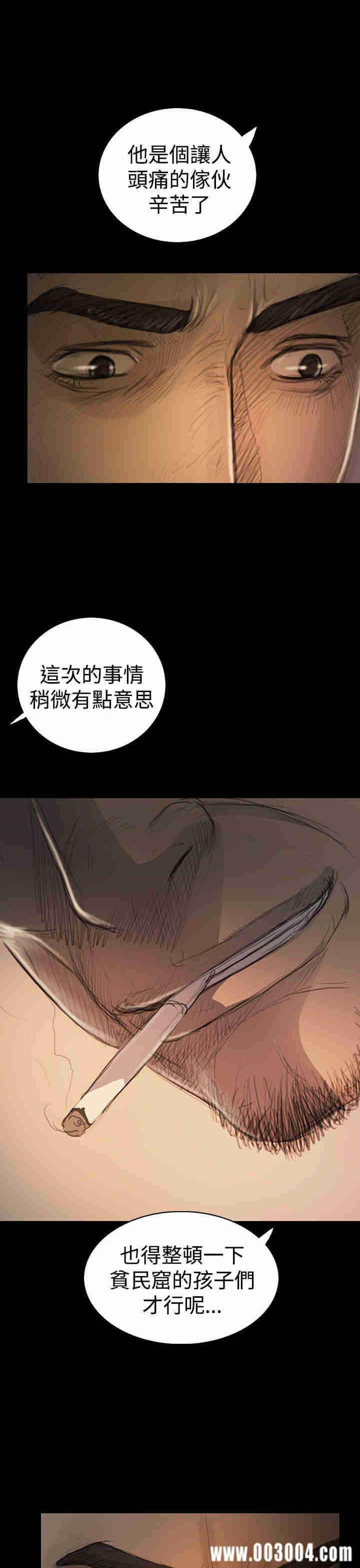 韩国漫画姐姐:莲韩漫_姐姐:莲-第18话在线免费阅读-韩国漫画-第13张图片