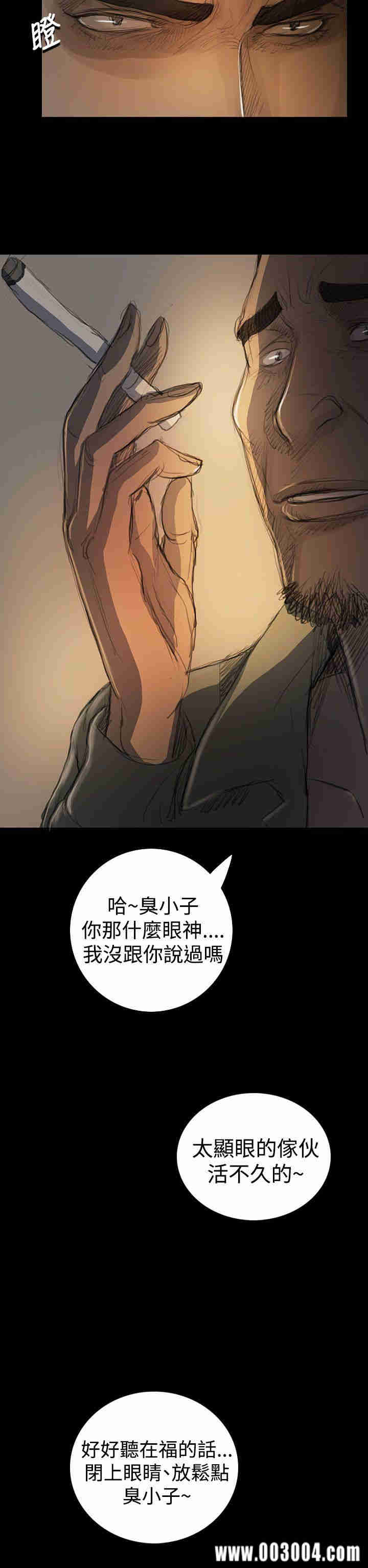 韩国漫画姐姐:莲韩漫_姐姐:莲-第18话在线免费阅读-韩国漫画-第14张图片