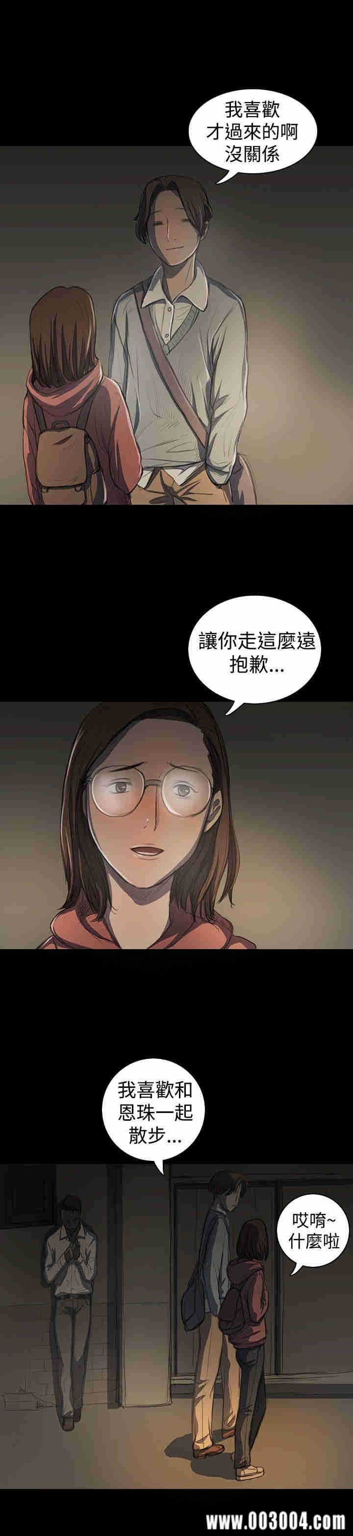 韩国漫画姐姐:莲韩漫_姐姐:莲-第18话在线免费阅读-韩国漫画-第17张图片