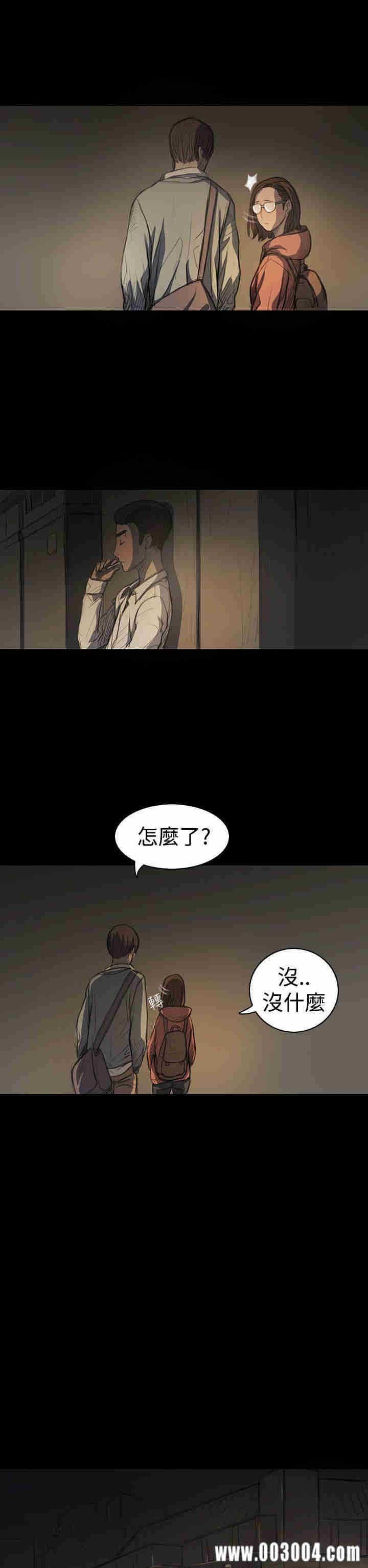 韩国漫画姐姐:莲韩漫_姐姐:莲-第18话在线免费阅读-韩国漫画-第18张图片