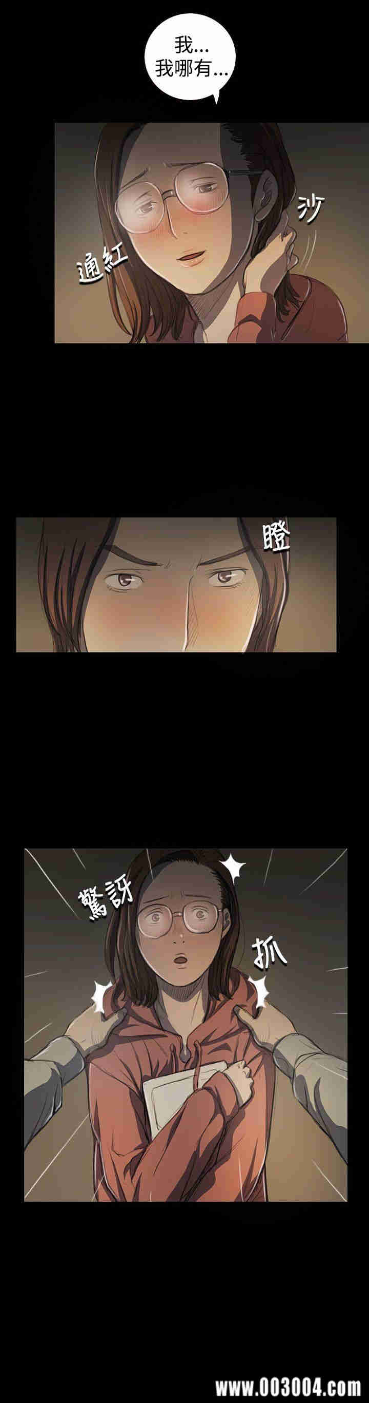 韩国漫画姐姐:莲韩漫_姐姐:莲-第18话在线免费阅读-韩国漫画-第21张图片