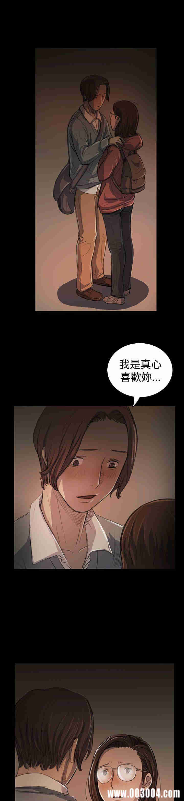 韩国漫画姐姐:莲韩漫_姐姐:莲-第18话在线免费阅读-韩国漫画-第22张图片