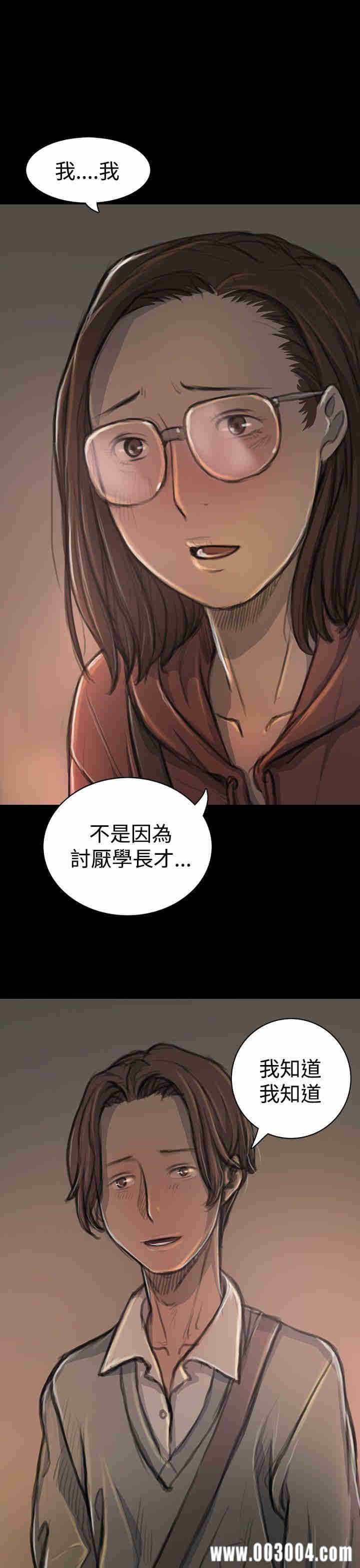韩国漫画姐姐:莲韩漫_姐姐:莲-第18话在线免费阅读-韩国漫画-第26张图片
