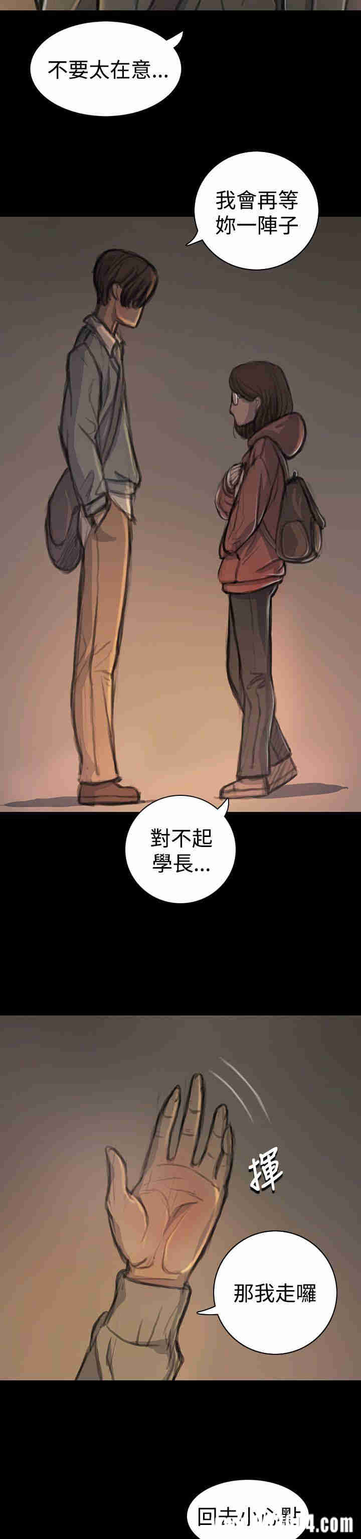 韩国漫画姐姐:莲韩漫_姐姐:莲-第18话在线免费阅读-韩国漫画-第27张图片