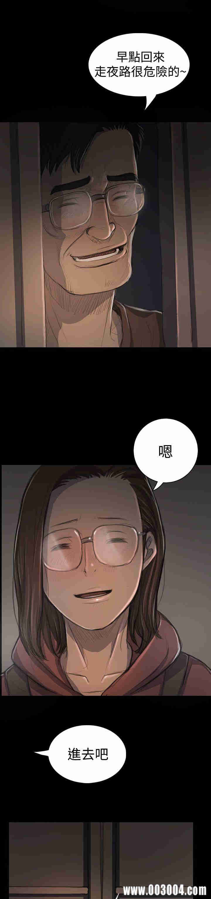 韩国漫画姐姐:莲韩漫_姐姐:莲-第18话在线免费阅读-韩国漫画-第31张图片