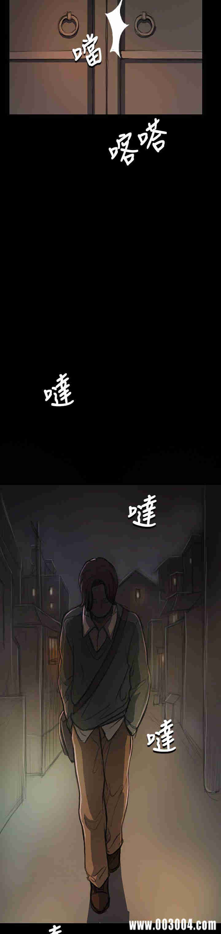 韩国漫画姐姐:莲韩漫_姐姐:莲-第18话在线免费阅读-韩国漫画-第32张图片