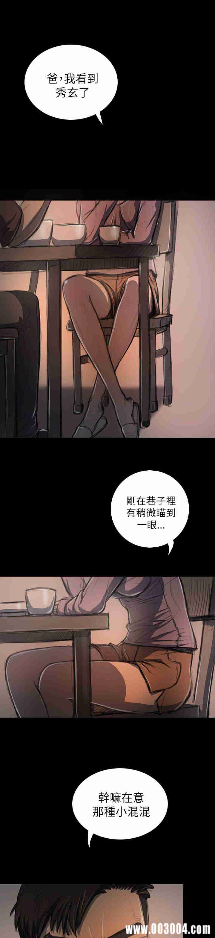韩国漫画姐姐:莲韩漫_姐姐:莲-第19话在线免费阅读-韩国漫画-第1张图片