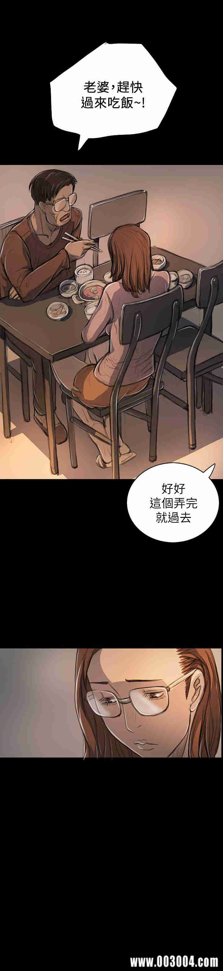 韩国漫画姐姐:莲韩漫_姐姐:莲-第19话在线免费阅读-韩国漫画-第5张图片
