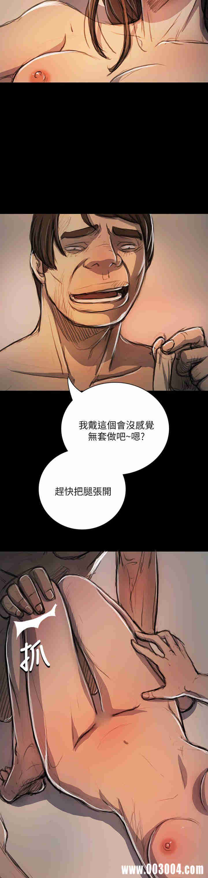 韩国漫画姐姐:莲韩漫_姐姐:莲-第19话在线免费阅读-韩国漫画-第7张图片