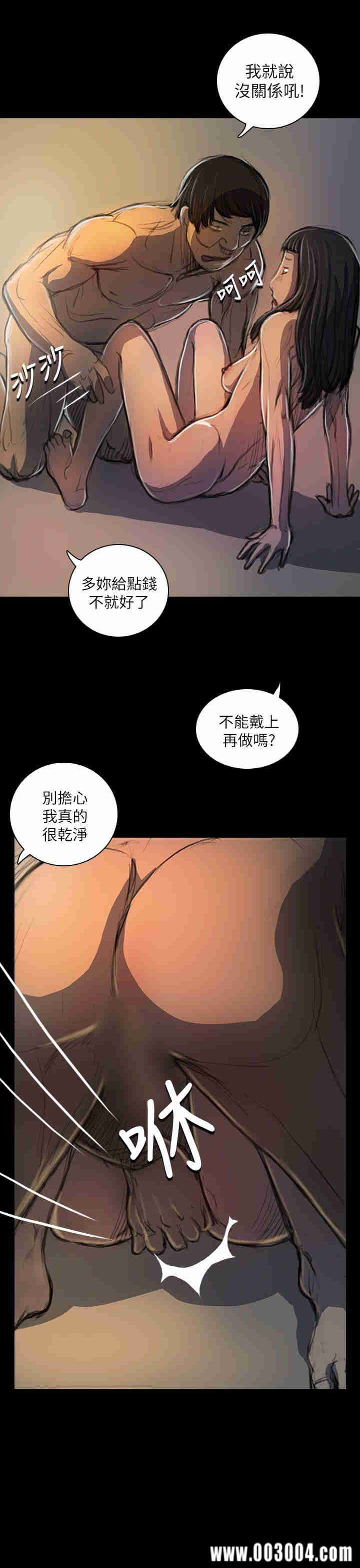 韩国漫画姐姐:莲韩漫_姐姐:莲-第19话在线免费阅读-韩国漫画-第10张图片