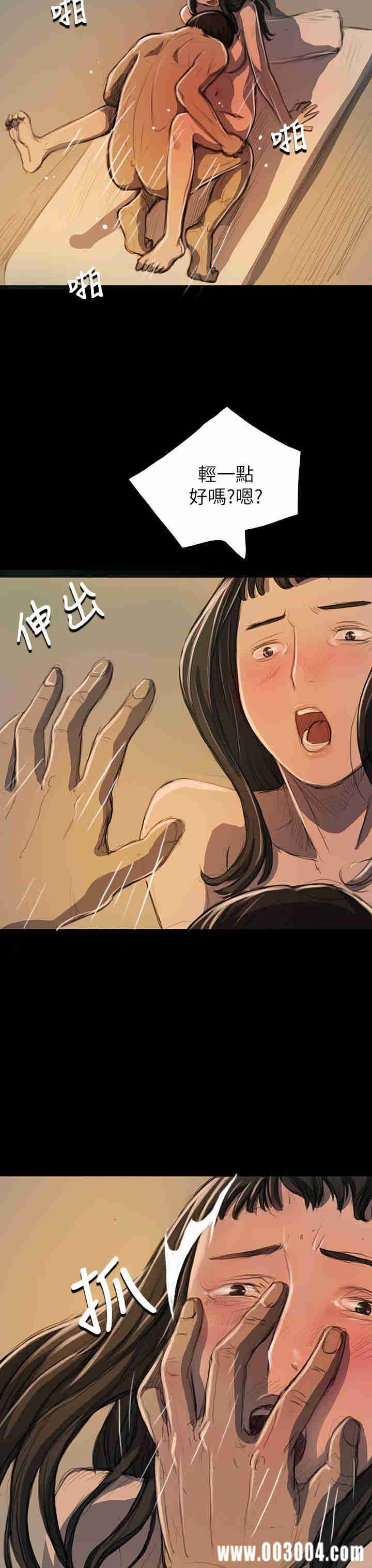 韩国漫画姐姐:莲韩漫_姐姐:莲-第19话在线免费阅读-韩国漫画-第18张图片