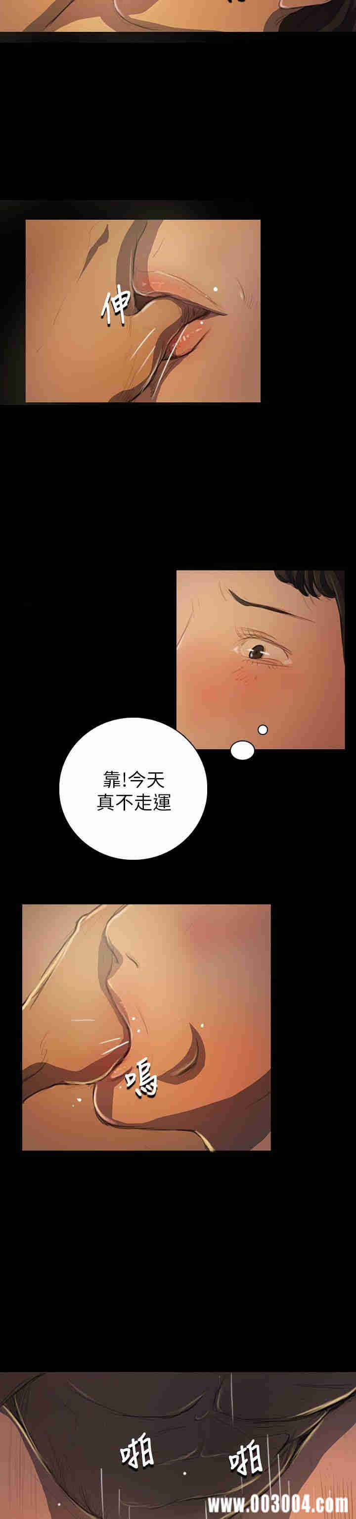 韩国漫画姐姐:莲韩漫_姐姐:莲-第19话在线免费阅读-韩国漫画-第21张图片