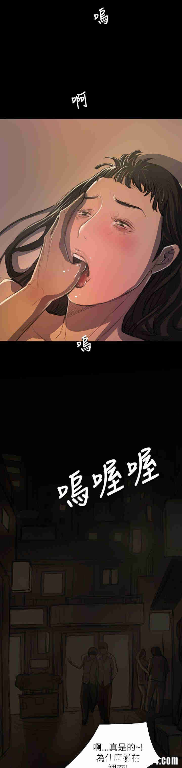 韩国漫画姐姐:莲韩漫_姐姐:莲-第19话在线免费阅读-韩国漫画-第23张图片