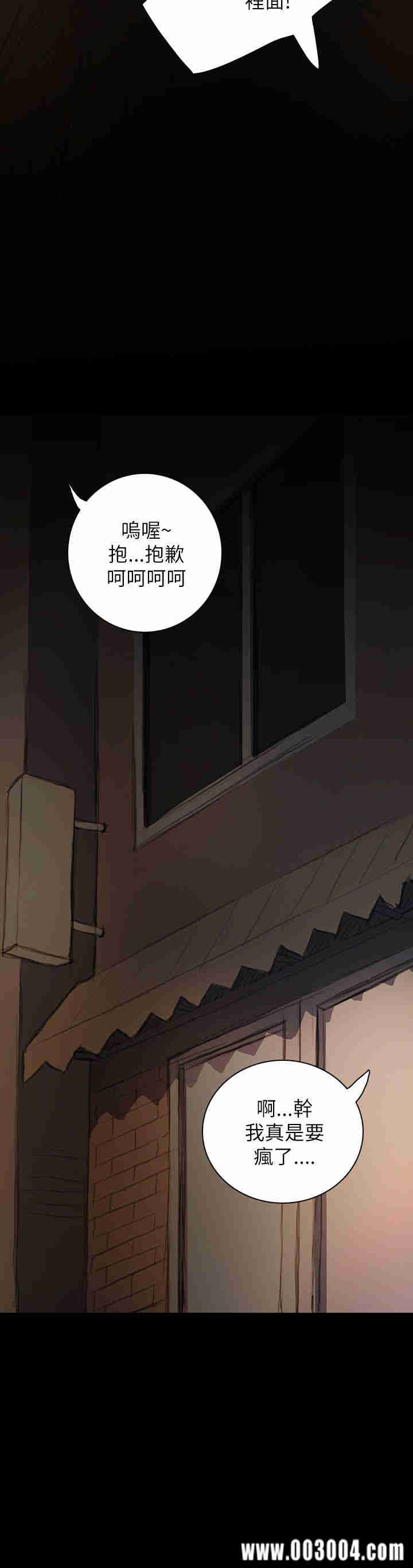 韩国漫画姐姐:莲韩漫_姐姐:莲-第19话在线免费阅读-韩国漫画-第24张图片