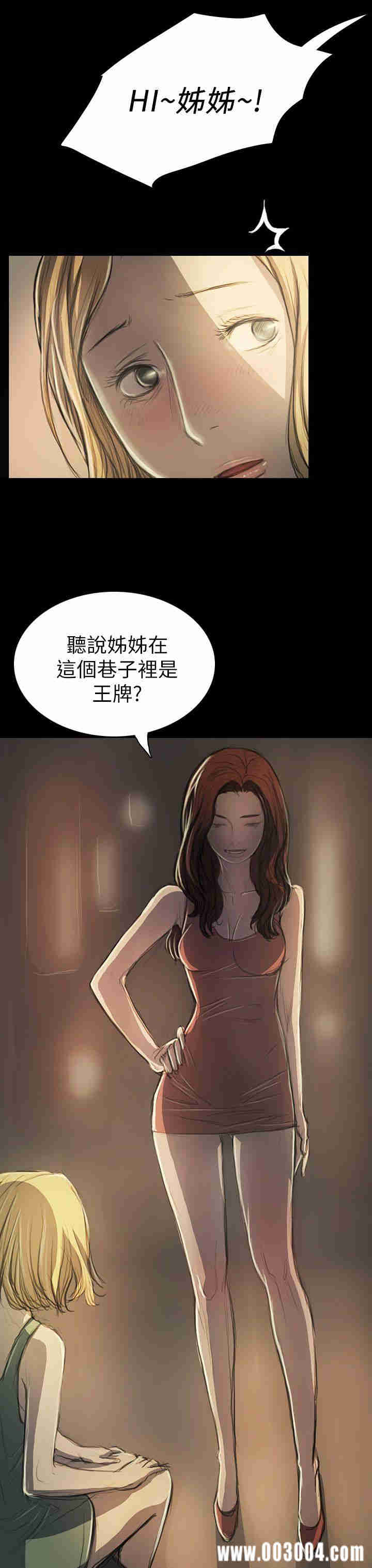 韩国漫画姐姐:莲韩漫_姐姐:莲-第19话在线免费阅读-韩国漫画-第28张图片