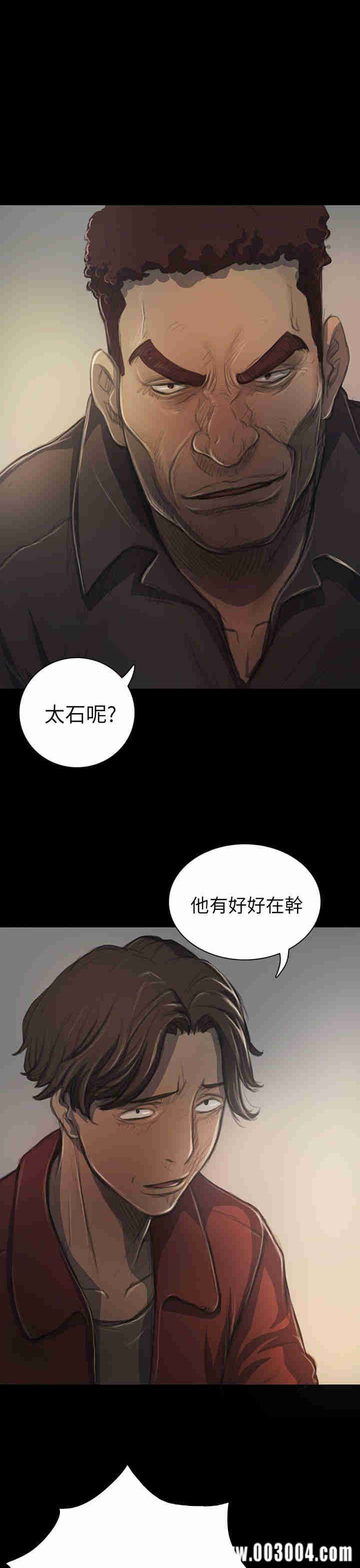 韩国漫画姐姐:莲韩漫_姐姐:莲-第20话在线免费阅读-韩国漫画-第1张图片