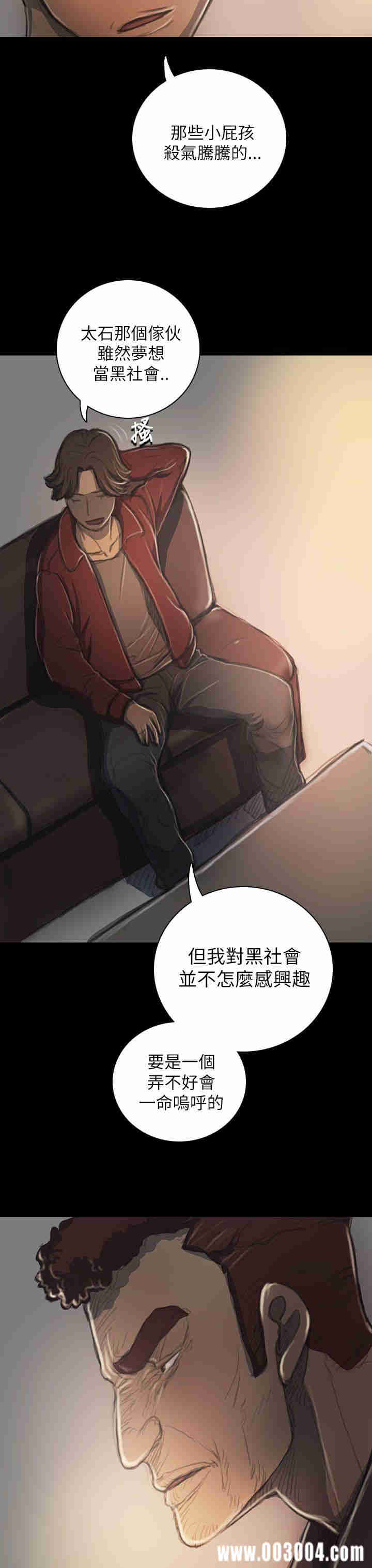 韩国漫画姐姐:莲韩漫_姐姐:莲-第20话在线免费阅读-韩国漫画-第3张图片