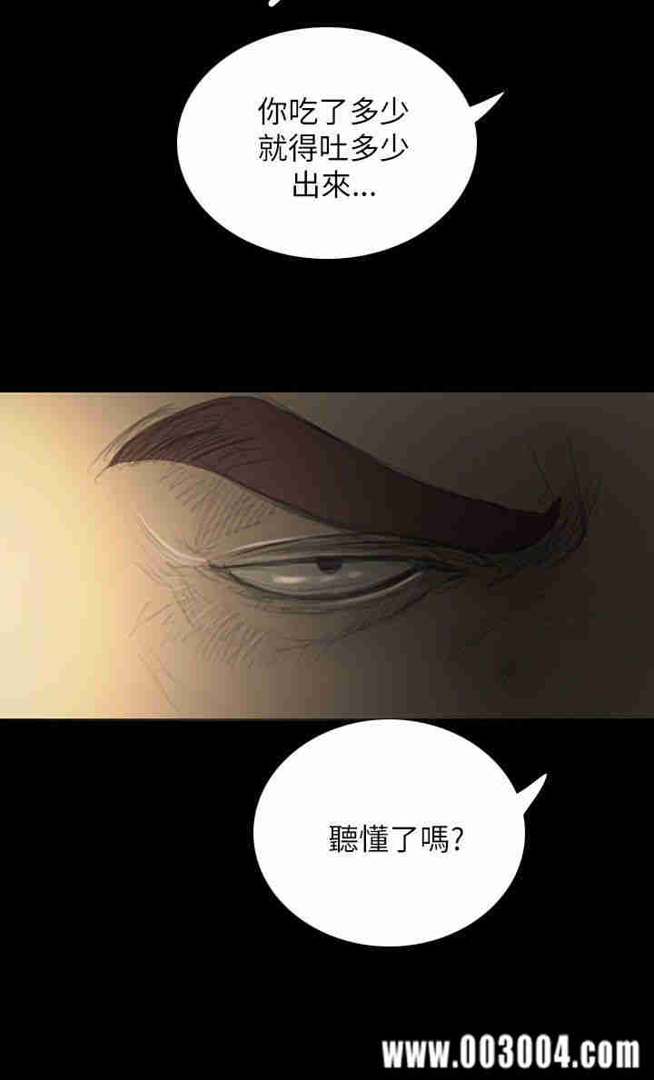 韩国漫画姐姐:莲韩漫_姐姐:莲-第20话在线免费阅读-韩国漫画-第10张图片