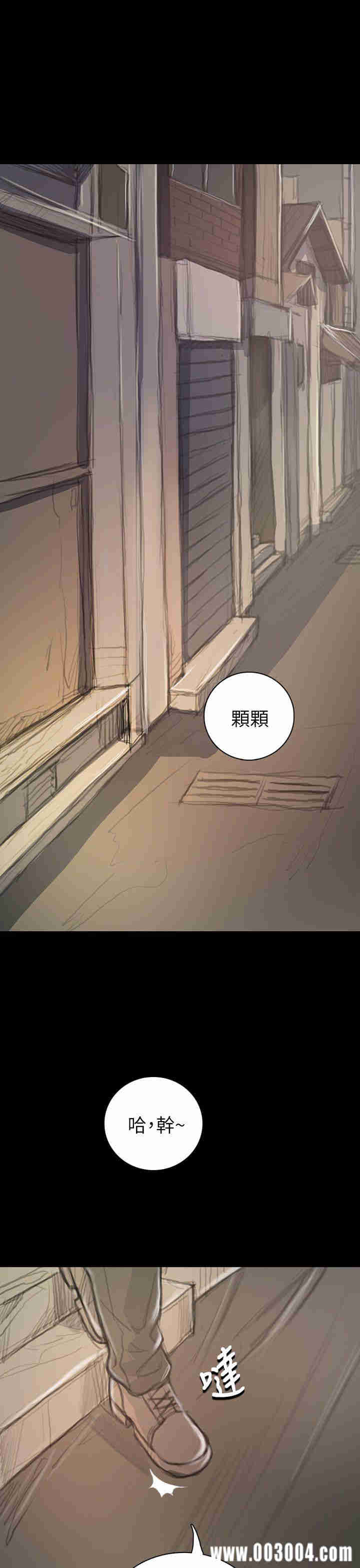 韩国漫画姐姐:莲韩漫_姐姐:莲-第20话在线免费阅读-韩国漫画-第11张图片