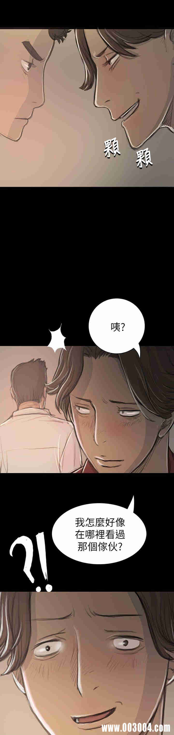 韩国漫画姐姐:莲韩漫_姐姐:莲-第20话在线免费阅读-韩国漫画-第14张图片