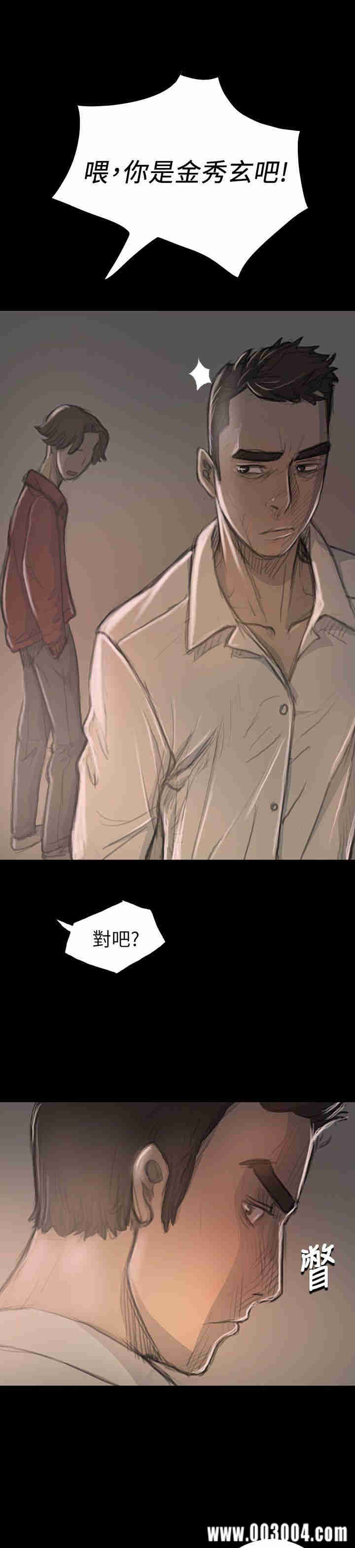 韩国漫画姐姐:莲韩漫_姐姐:莲-第20话在线免费阅读-韩国漫画-第16张图片