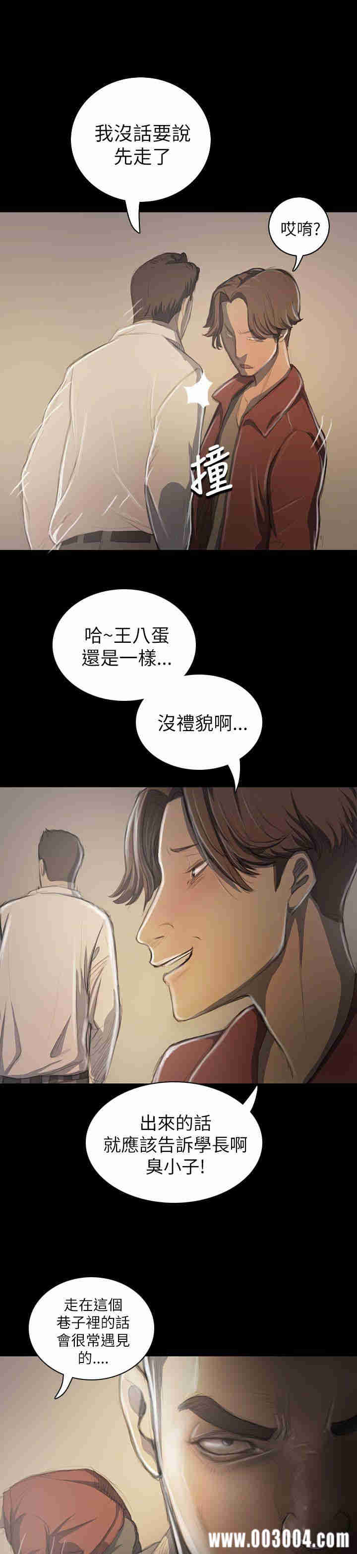 韩国漫画姐姐:莲韩漫_姐姐:莲-第20话在线免费阅读-韩国漫画-第21张图片