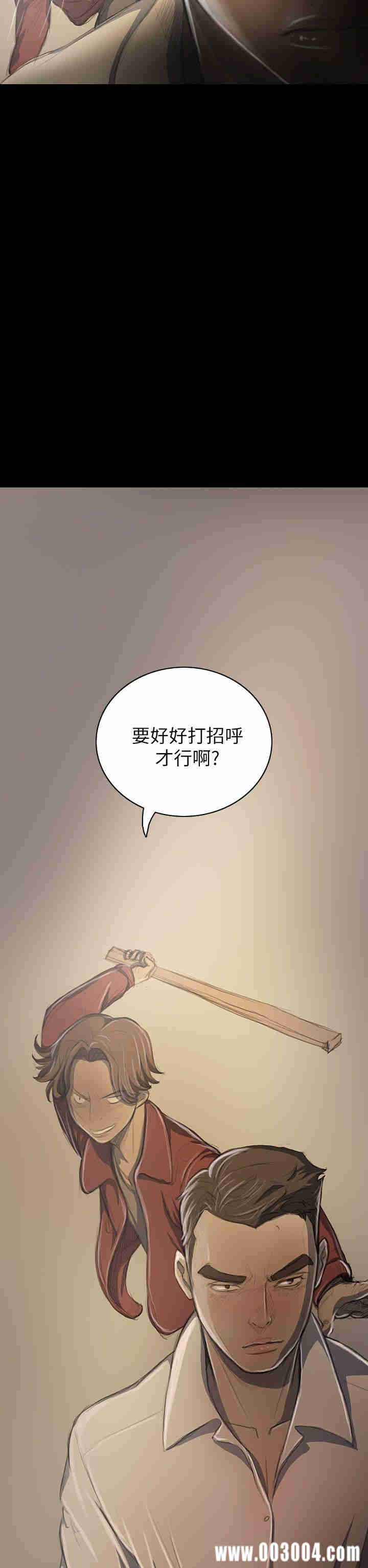 韩国漫画姐姐:莲韩漫_姐姐:莲-第20话在线免费阅读-韩国漫画-第22张图片