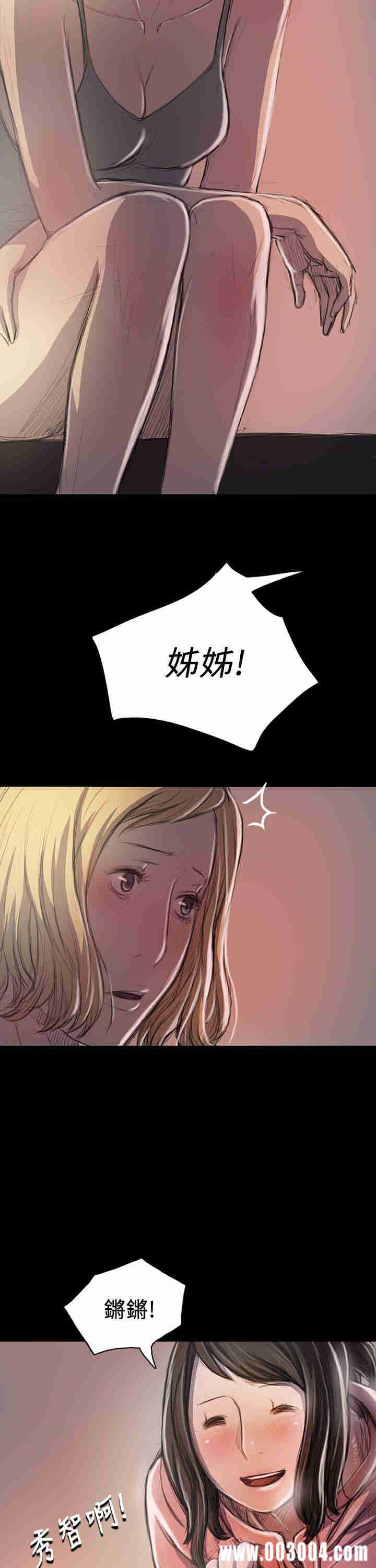 韩国漫画姐姐:莲韩漫_姐姐:莲-第20话在线免费阅读-韩国漫画-第25张图片
