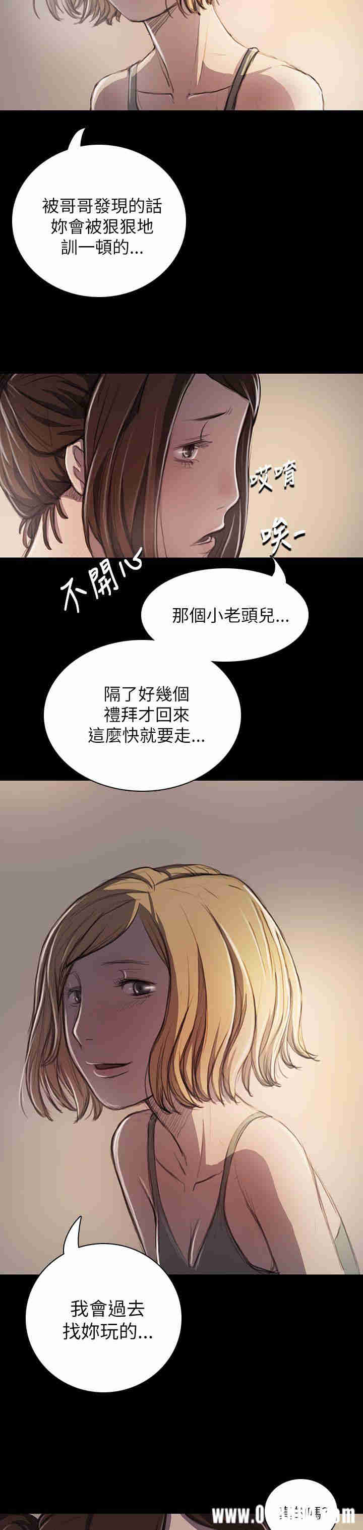 韩国漫画姐姐:莲韩漫_姐姐:莲-第20话在线免费阅读-韩国漫画-第35张图片