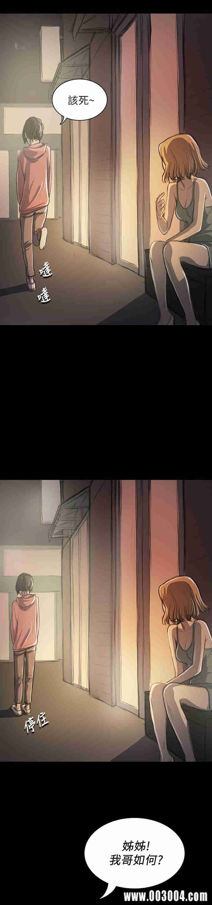 韩国漫画姐姐:莲韩漫_姐姐:莲-第20话在线免费阅读-韩国漫画-第38张图片