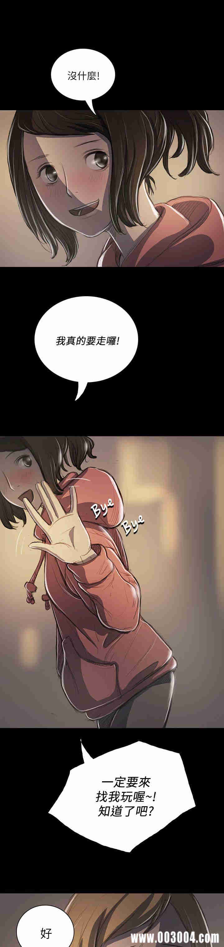 韩国漫画姐姐:莲韩漫_姐姐:莲-第20话在线免费阅读-韩国漫画-第40张图片