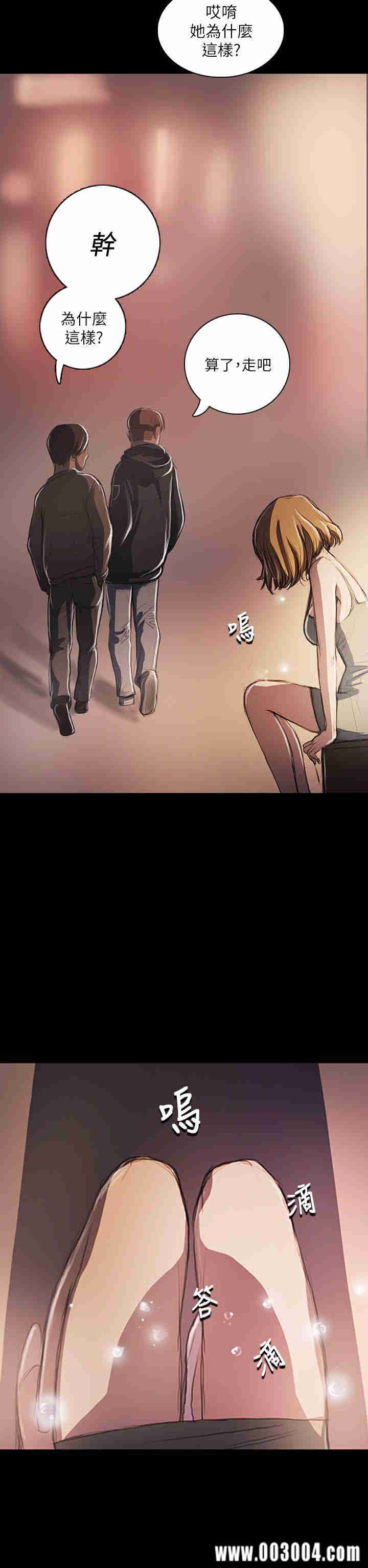 韩国漫画姐姐:莲韩漫_姐姐:莲-第20话在线免费阅读-韩国漫画-第43张图片
